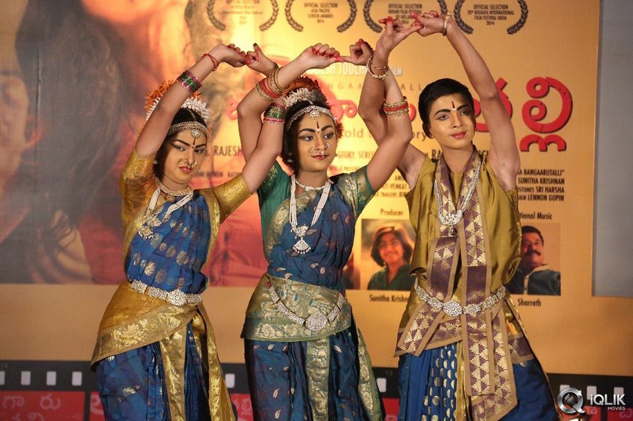 Naa-Bangaaru-Talli-Movie-Audio-Launch